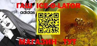 альфа пвп Волжск