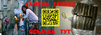 альфа пвп Волжск