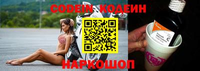 кокаин колумбия Волжский