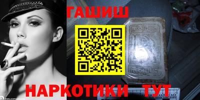 гашиш Балахна