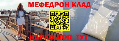 прущая мука Балаково