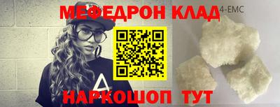 прущая мука Балаково