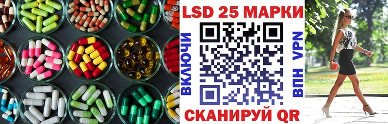 LSD-25 экстази ecstasy Саранск