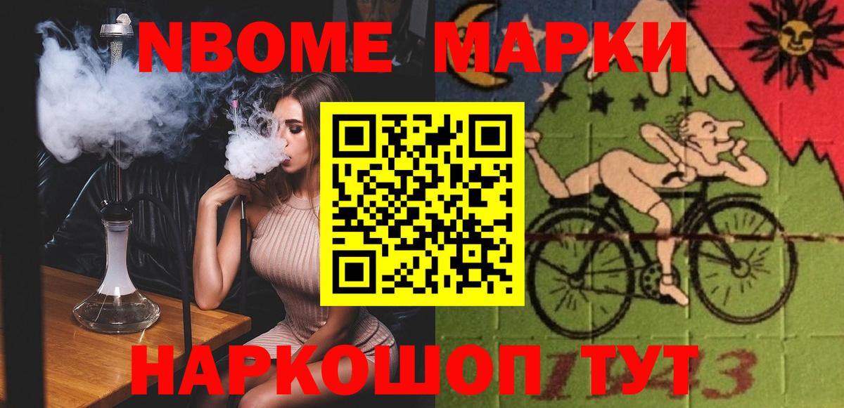 Лсд 25 экстази кислота Саранск