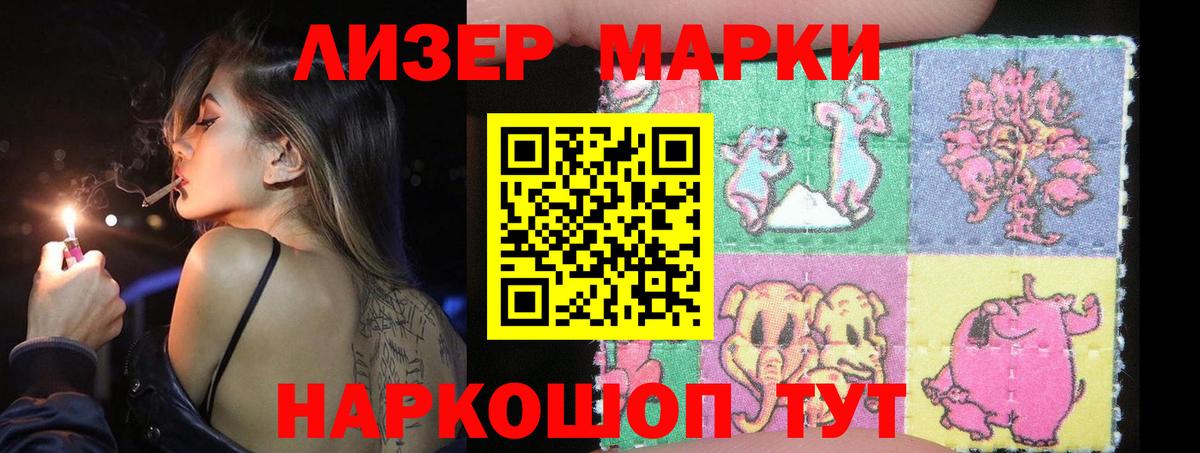 Alpha PVP Саранск