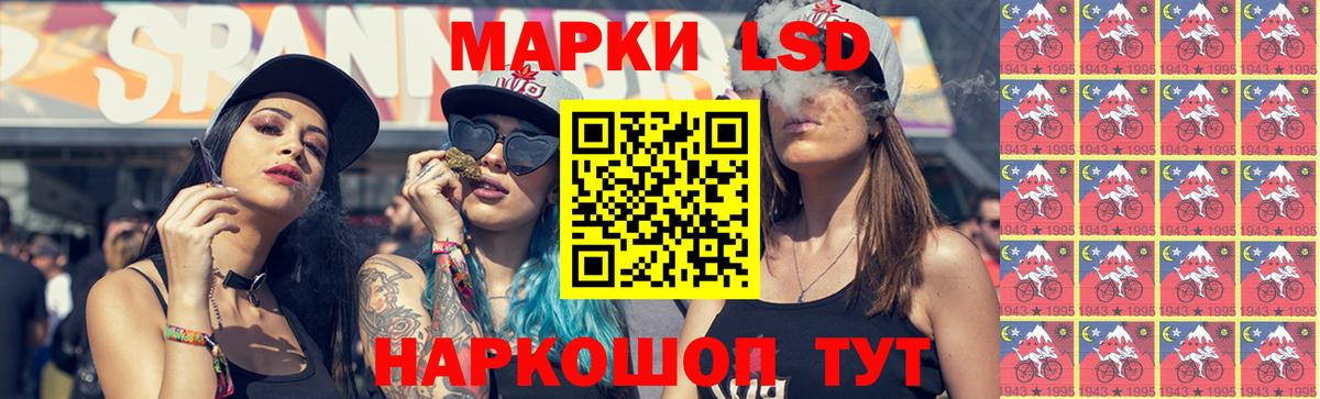 Лсд 25 экстази ecstasy  Лсд 25 экстази  LSD-25 экстази ecstasy  Саранск  Вход с VPN 