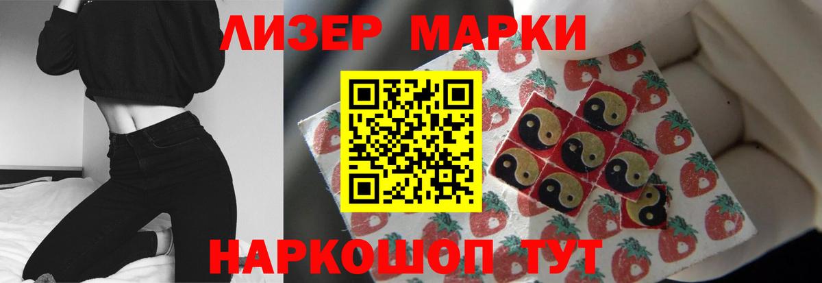 LSD-25 экстази ecstasy  LSD-25 экстази  Саранск  Лсд 25 экстази ecstasy 
