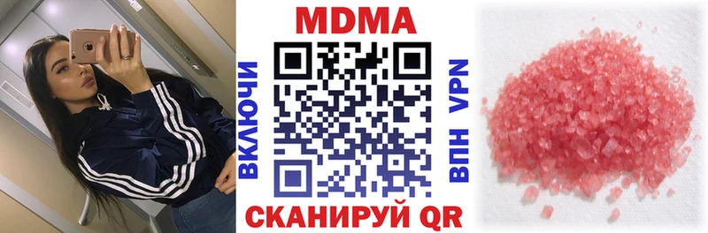 МДМА crystal  купить   мега маркетплейс  Саранск 