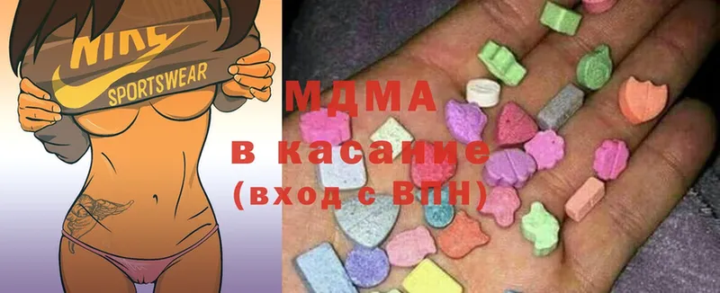 МДМА Molly  что такое   Саранск 