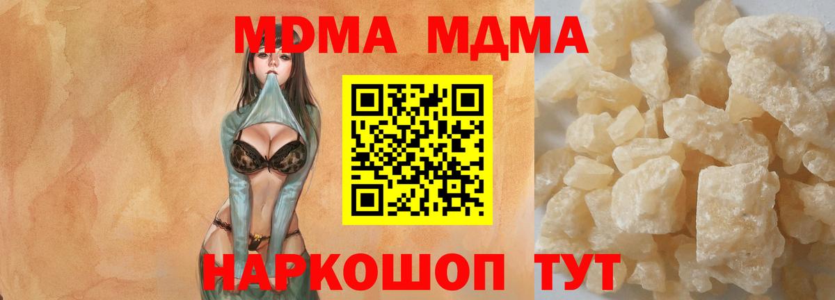 МЕФ  Мед  МАРИХУАНА  Вход с VPN  Молли  Мяу-Мяу  Саранск  Гарик  КОКАИН 