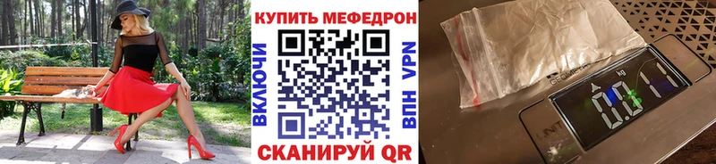 omg онион  мориарти телеграм  МЕФ VHQ  Саранск 