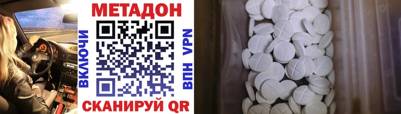 МЕТАДОН VHQ  где найти наркотики  Саранск 