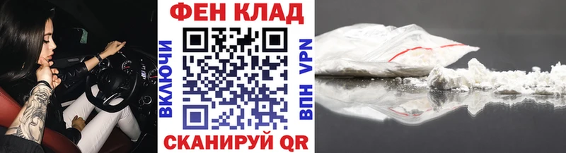 Первитин кристалл  Саранск 