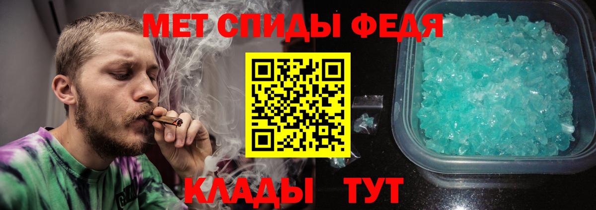 Метамфетамин Methamphetamine  Вход с VPN  Саранск 