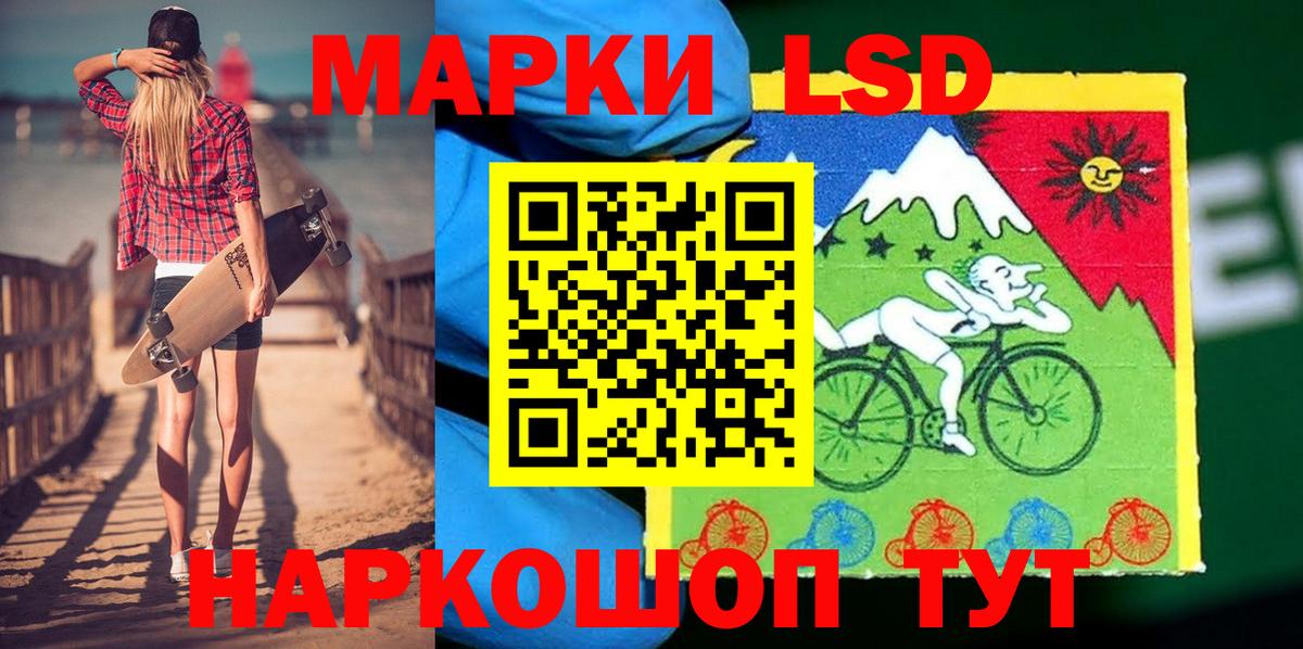 Наркотические марки  Саранск  хочу наркоту  Марки NBOMe 1,5мг 