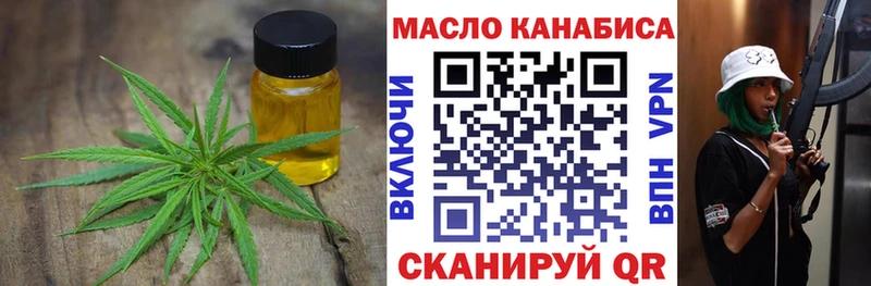 Дистиллят ТГК жижа  дарк нет телеграм  Саранск 