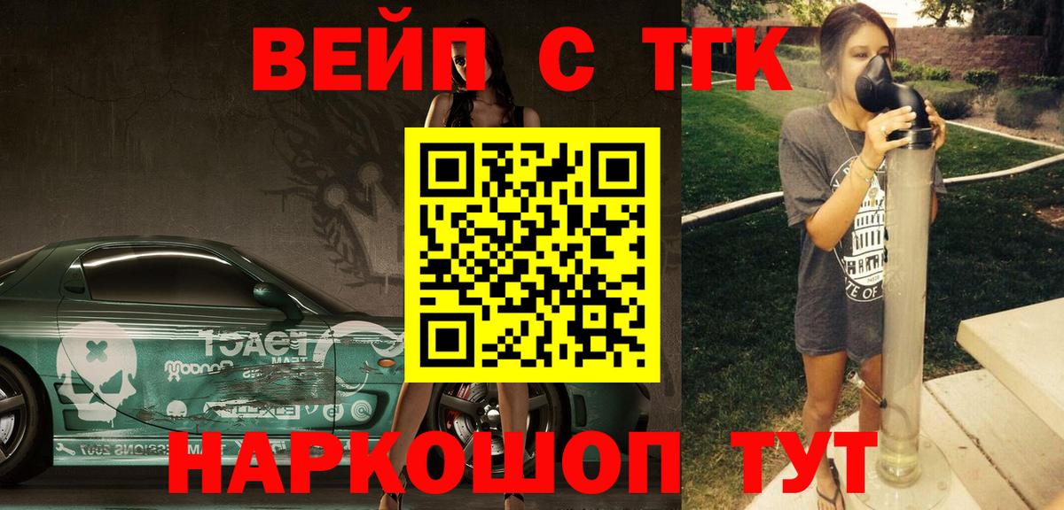 Дистиллят ТГК гашишное масло  Саранск  Дистиллят ТГК THC oil 