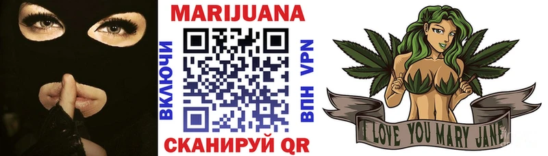 Конопля индика  закладки  Саранск 