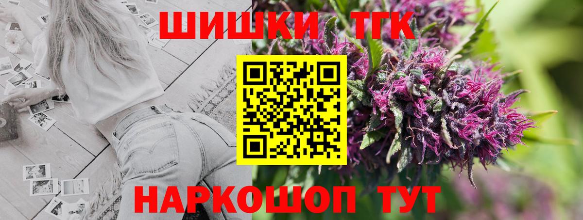 Марихуана VHQ  Марихуана гибрид  Саранск  Бошки марихуана Ganja  Вход с VPN 